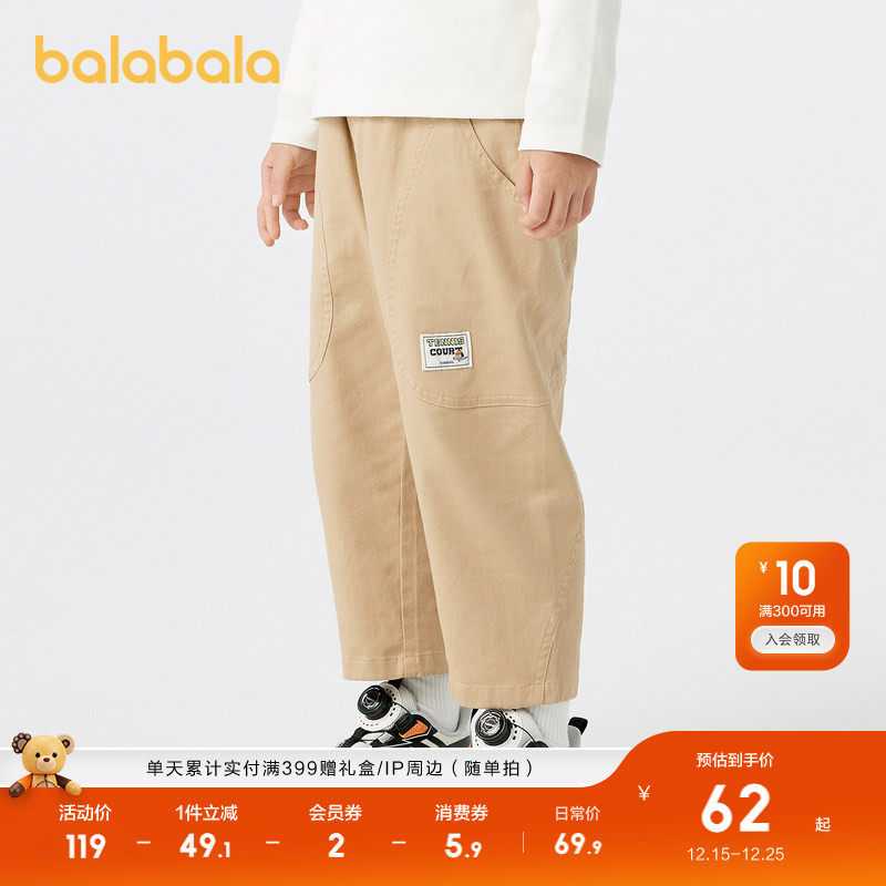 �ۻ��㣺��ɫ90001 90cm ��������������ͯ��װ�㻧������ 199.71Ԫ��3��(��66.57Ԫ/��)