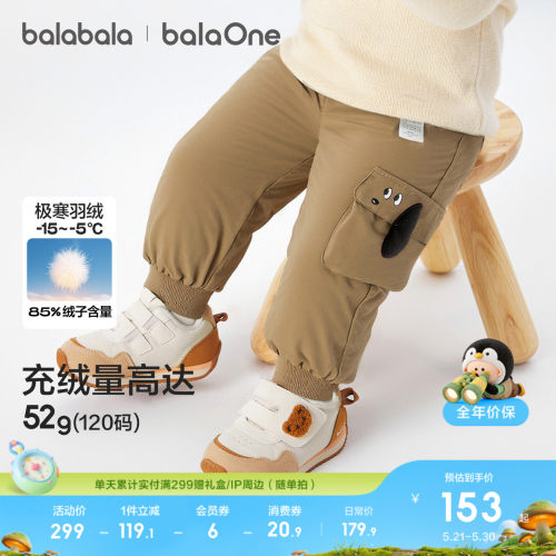 巴拉巴拉balaOne羽绒裤三防加厚