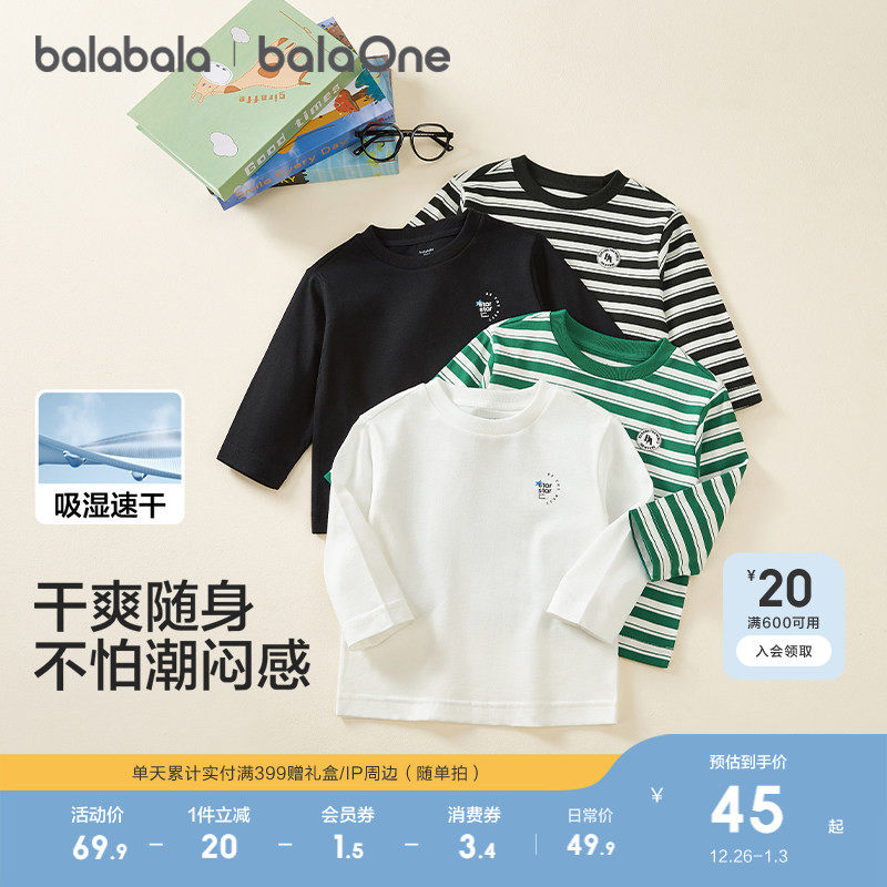 【balaOne】巴拉巴拉儿童长袖t恤男童女童2025新款秋装P