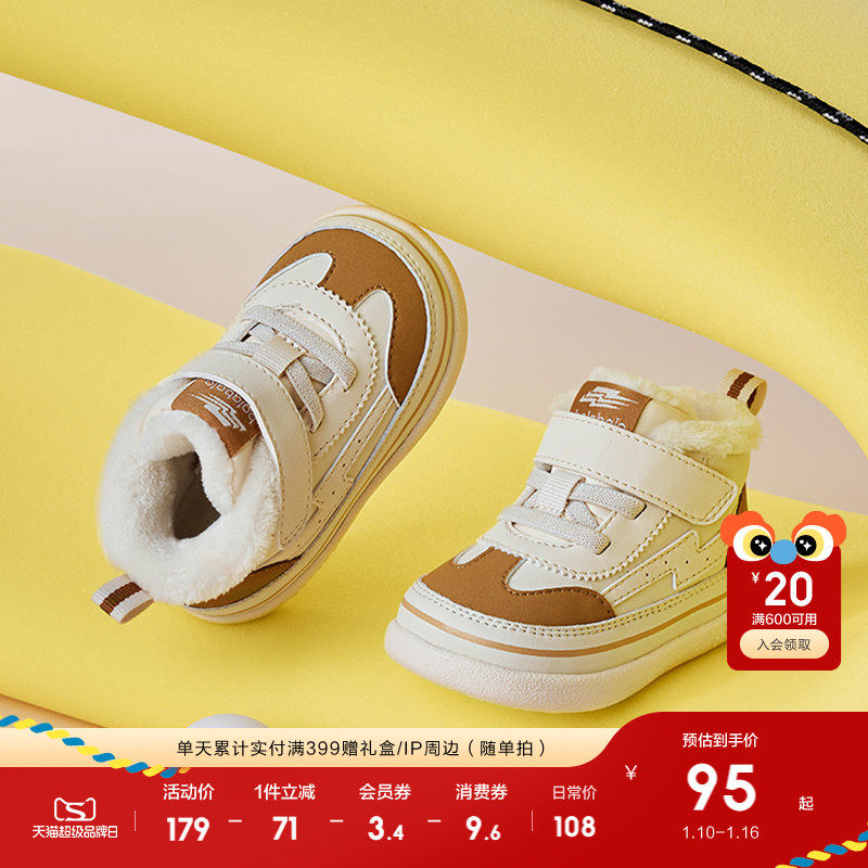 �ۻ��㣺�׿�ɫ��00315 17�� ����������ͯѧ��ЬӤ��Ь���б�Ů����Ь���޺��ﶬͯЬ����͸�� 206Ԫ��2��(��103Ԫ/��)