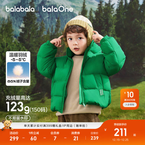 巴拉巴拉儿童亲子羽绒服2025新款