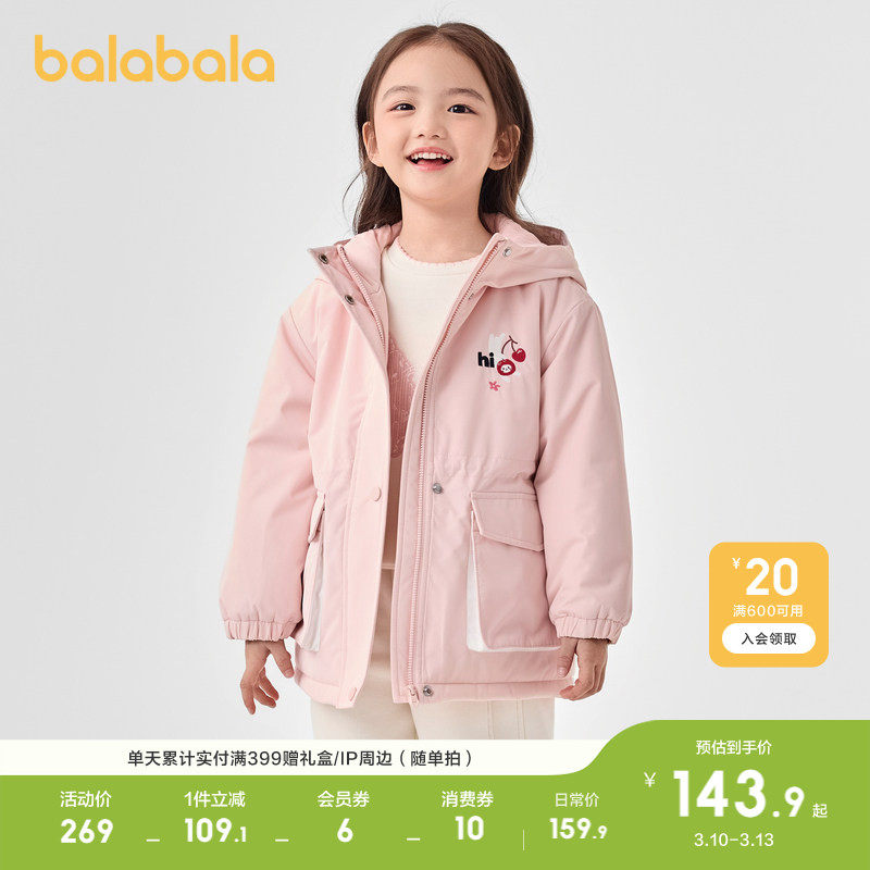 �ۻ��㣺�λ÷�-��ˮ��ʪ͸�� 90cm ���������޷�Ůͯ��ñ���׷���ˮ 459.69Ԫ��3��(��153.23Ԫ/��)