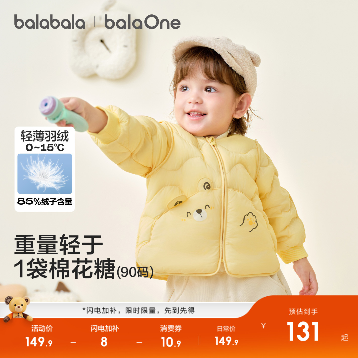 ͯװӤᱡͯ޷ 127.71Ԫ