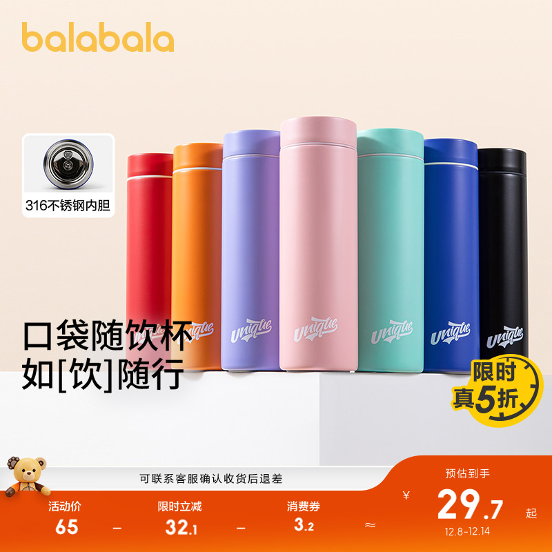 多种配色，时尚简约