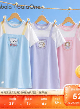 巴拉巴拉家居裙女童空调服纯棉
