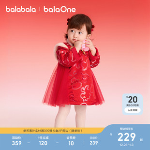 巴拉巴拉童装女童拜年服连衣裙2026秋冬装新款红色网纱新中式裙子