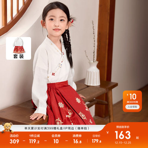 巴拉巴拉连衣裙女童裙子古风古装