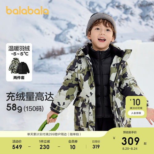巴拉巴拉儿童羽绒服宝宝外套上衣