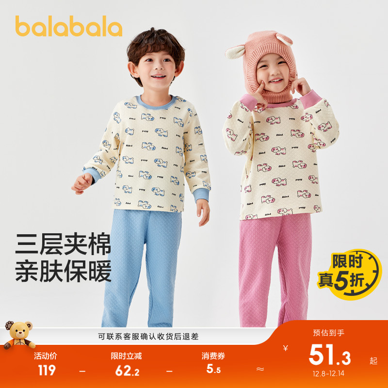 ۻ㣺׺ɫ00316 90cm ͯ˯װŮͯҾӷСͯů 199.71Ԫ3(66.57Ԫ/)