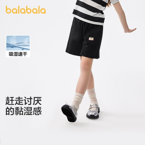 巴拉巴拉儿童长裤子速干短裤女童