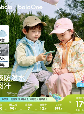 巴拉巴拉童装儿童外套男童上衣女童拜年服新款2026春秋两件套红色