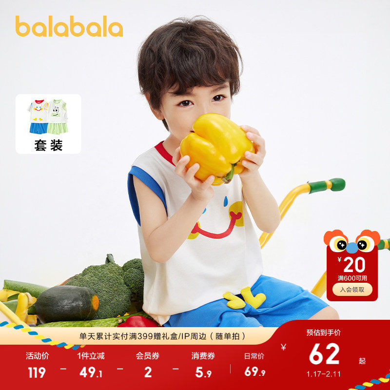 巴拉巴拉童装宝宝短袖套装男童T恤夏2025儿童两件套轻薄吸湿速干