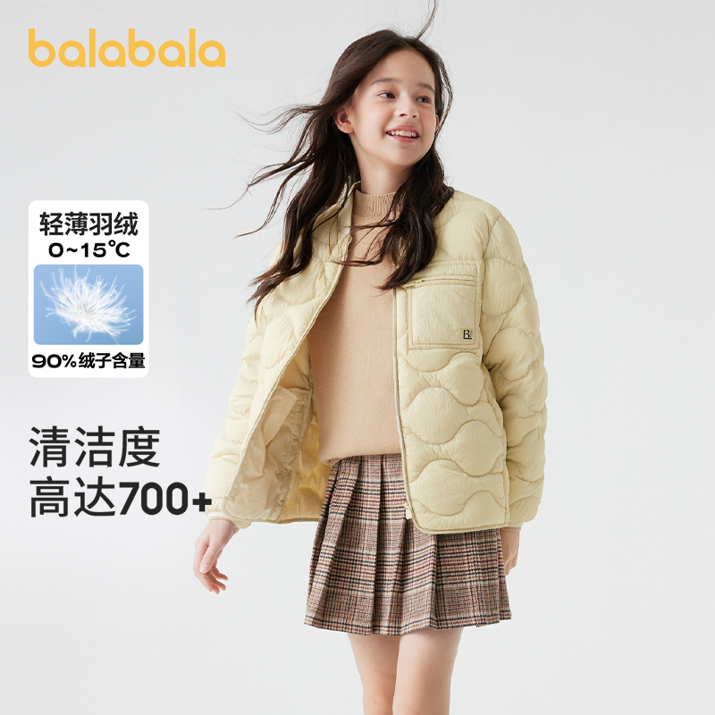 巴拉巴拉羽绒服男童女童轻薄外套
