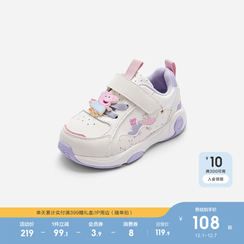 巴拉巴拉板鞋女童加绒稳步鞋防滑