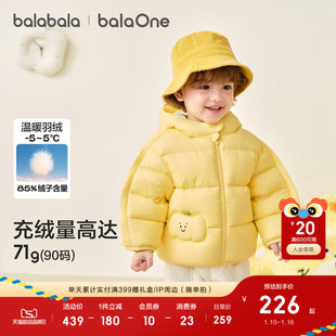 巴拉巴拉童装儿童羽绒服宝宝2025新款冬装男女童上衣加厚保暖外套