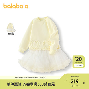 新款 巴拉巴拉童裝 兒童網(wǎng)紗裙兩件套2025春秋裝 時(shí)尚 女童衛(wèi)衣套裝 潮