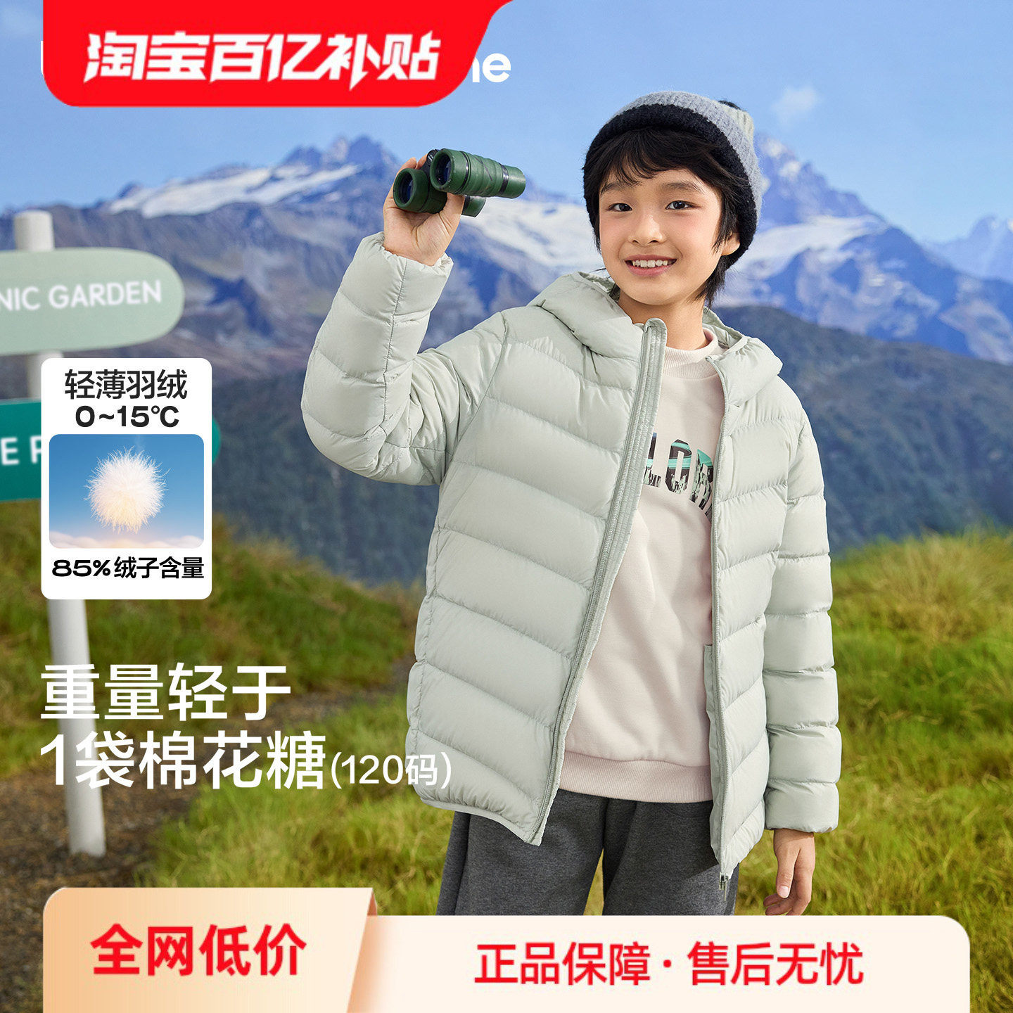 ���ڲ�����ī���-��ñ-��Ѽ�� 140cm �����������޷������ᱡ�������� 169.9Ԫ