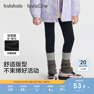 balaOne 新款 巴拉巴拉童装 女童2025秋冬装 加绒长裤 儿童打底裤