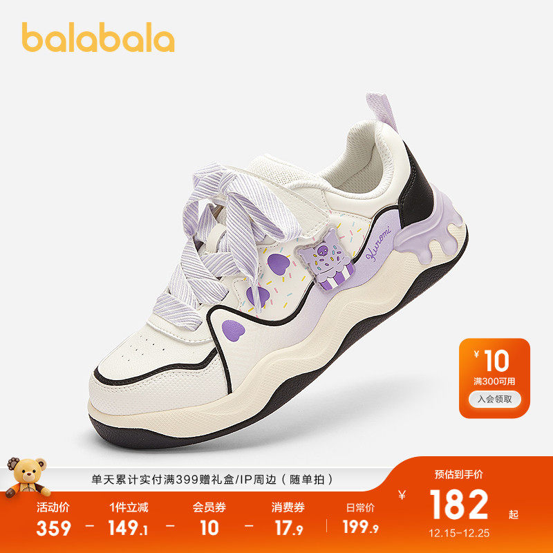 巴拉巴拉板鞋女童鞋子三丽鸥可爱