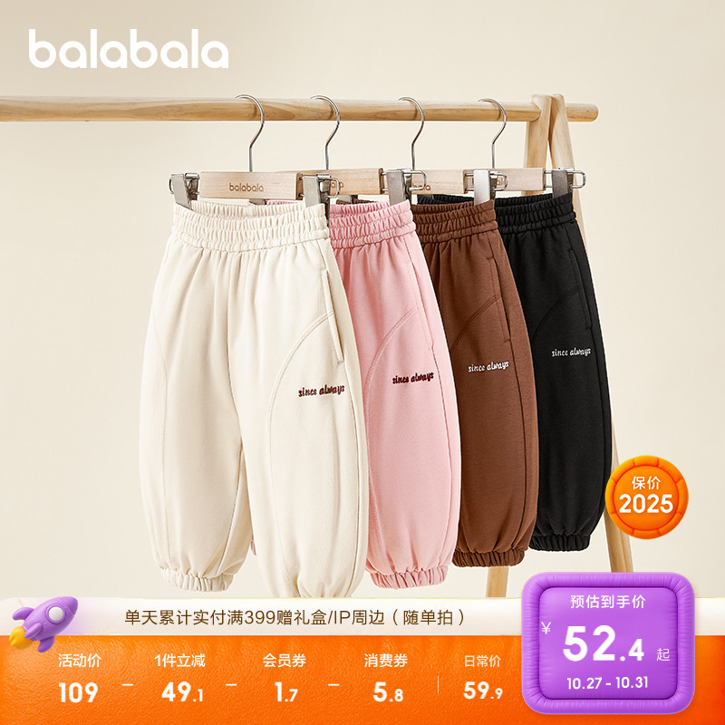 巴拉巴拉宝宝儿童长裤男童女童束脚裤秋冬宽松裤子休闲裤洋气百搭