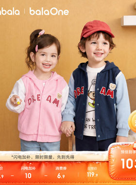 巴拉巴拉balaOne外套萌趣可爱服