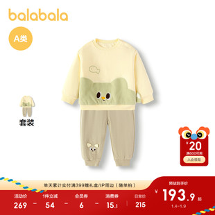 【商场同款】巴拉巴拉宝宝套装秋冬男童两件套女童休闲运动装洋气