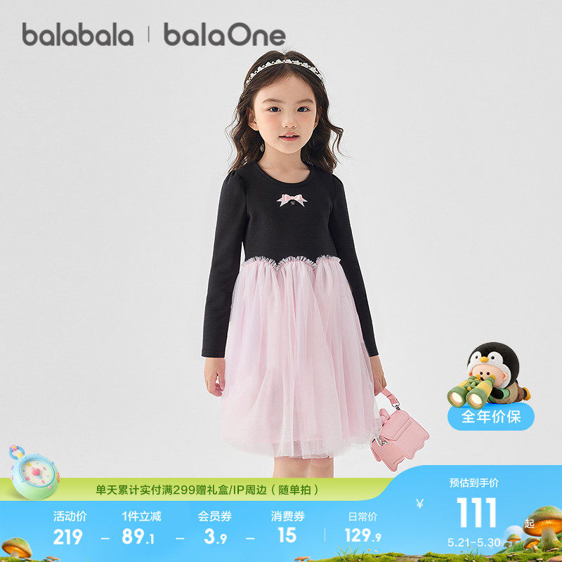 【balaOne】巴拉巴拉童装儿童裙子女童公主连衣裙春秋装新款