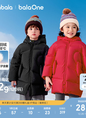 巴拉巴拉儿童羽绒服女童男童2025年新款中长款外套宝宝红色拜年服