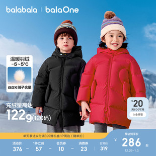 加厚宝宝外套潮 冬装 巴拉巴拉儿童羽绒服女童男童2025年新款 中长款