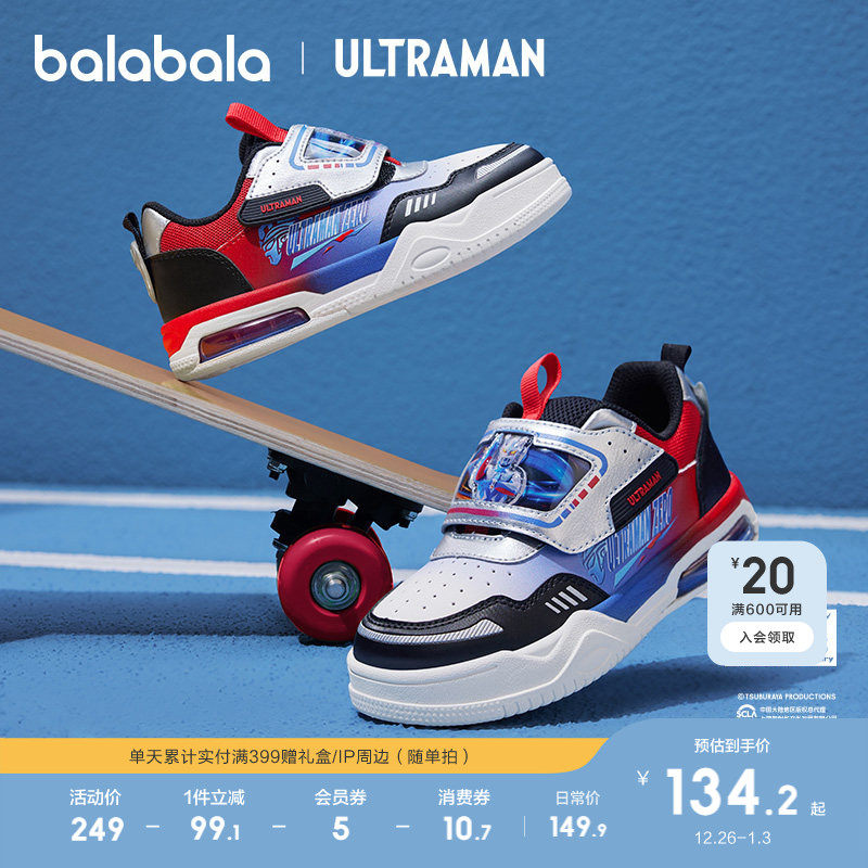 �ۻ��㣺������������ɫ�� 28�� ����������Ь��ͯ�������˶�Ь�� 429.69Ԫ��3��(��143.23Ԫ/��)