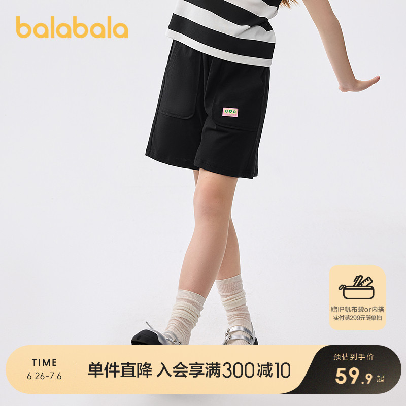 ۻ㣺ɫ90001 110cm ̿Ůͯʪٸ˶169.71Ԫ3(56.57Ԫ/)