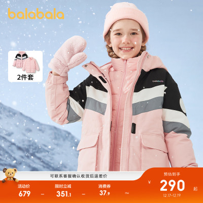 巴拉巴拉羽绒服男童女童外套舒适