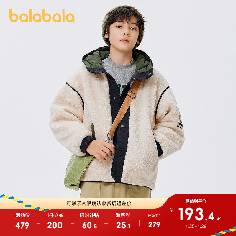 巴拉巴拉童装儿童棉服秋冬男童女童外套加厚亲子装棉袄保暖中大童,童装/婴儿装/亲子装,棉袄/棉服,淘宝优惠券,粉丝福利购,淘宝优惠卷