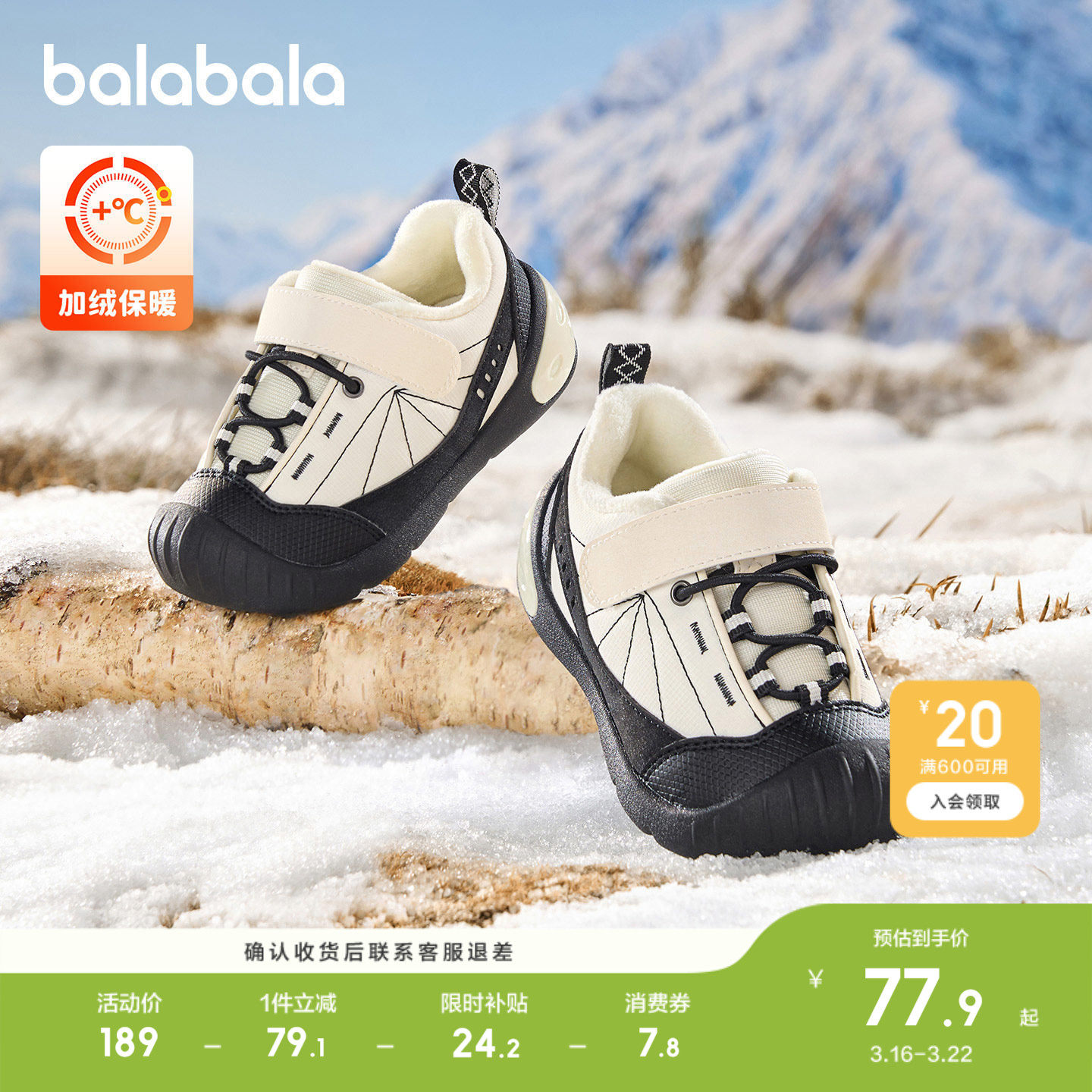 �ۻ��㣺��������ѧ��Ь��ͯŮͯ������Ь�׺�ɫ �����֧��  ������Ť�� 17��  209.8Ԫ��2��(��104.9Ԫ/��)