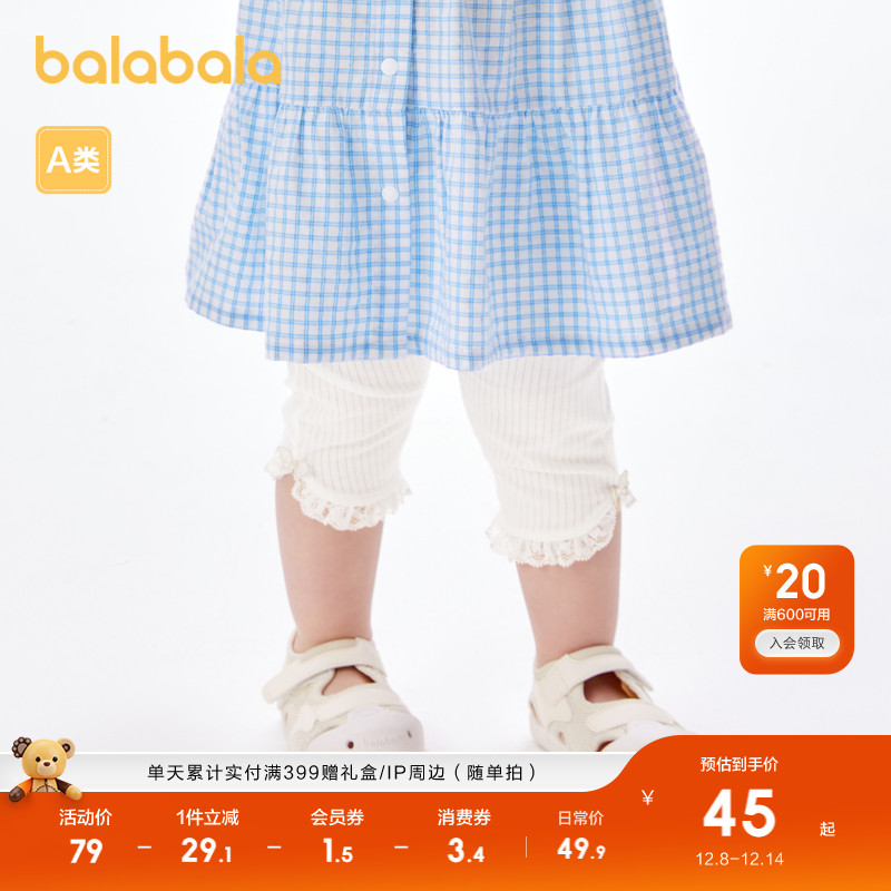 ۻ㣺̳Ӱ 189.6Ԫ4(47.4Ԫ/)