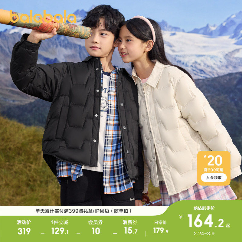 巴拉巴拉童装儿童轻薄羽绒服冬装男女童保暖外套衬衫版型时尚洋气