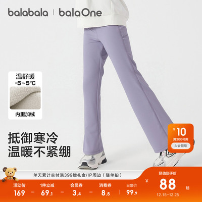 女童裤子儿童冬装慢跑裤大童加绒