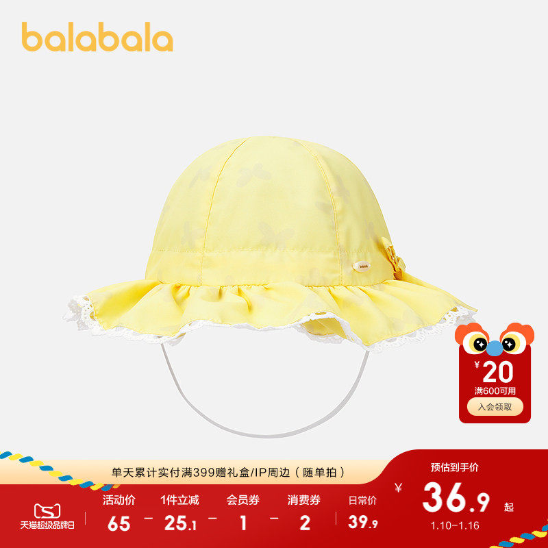 巴拉巴拉儿童渔夫帽夏季新款女童盆帽遮阳帽舒适精致时尚清新可爱