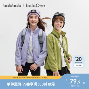 摇粒绒抗静电亲子装 巴拉巴拉童装 儿童外套男童女童宝宝2025秋冬装