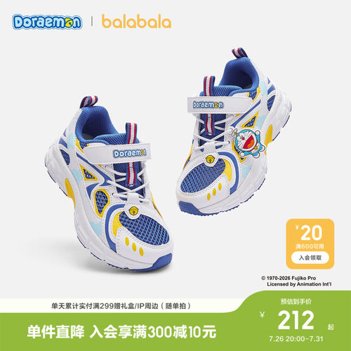 巴拉巴拉运动鞋男时尚联名慢跑鞋