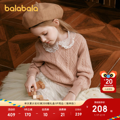 巴拉巴拉羊毛衫女童小翻领毛衣甜