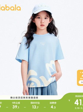 【XIAOLI筱李联名】巴拉巴拉儿童短袖女童t恤夏大童甜美印花上衣