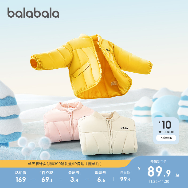 巴拉巴拉童装儿童棉服冬装男童女童宝宝外套棉衣棉袄绣花百搭小童