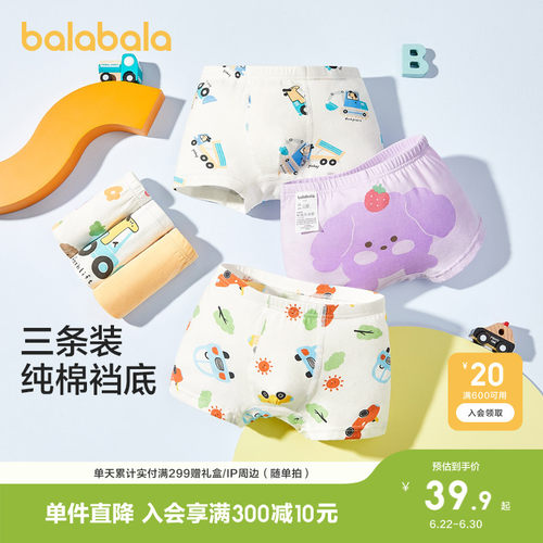 小动物交通故事会系列，卡通童趣