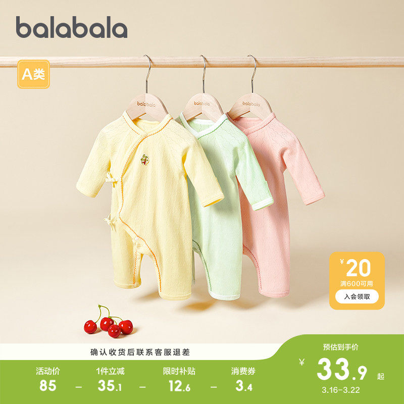 �ۻ��㣺��������Ӥ������������������װ��ɳ��40038 52cm  189.6Ԫ��4��(��47.4Ԫ/��)