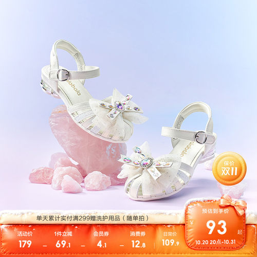 巴拉巴拉凉鞋女童公主鞋子蝴蝶结