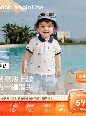 巴拉巴拉婴儿t恤男童Polo衫夏装