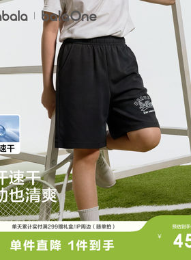 巴拉巴拉balaOne中裤男吸湿速干