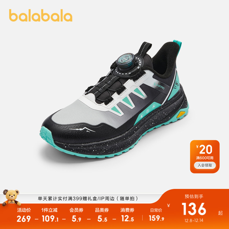 巴拉巴拉运动鞋男童户外鞋子防滑