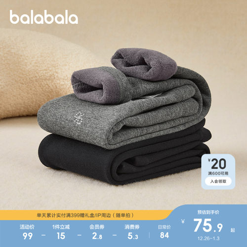 巴拉巴拉打底裤女童加绒保暖长裤